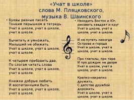 В каких словах звуков больше, чем букв в русском языке: список слов