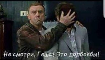 Надеюсь только на одно, выскочивший владелец подбитой машины их еще и отхренячил по полной, пока смыться не успели. Де..лы.