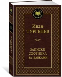 Ну почему же перепутал?