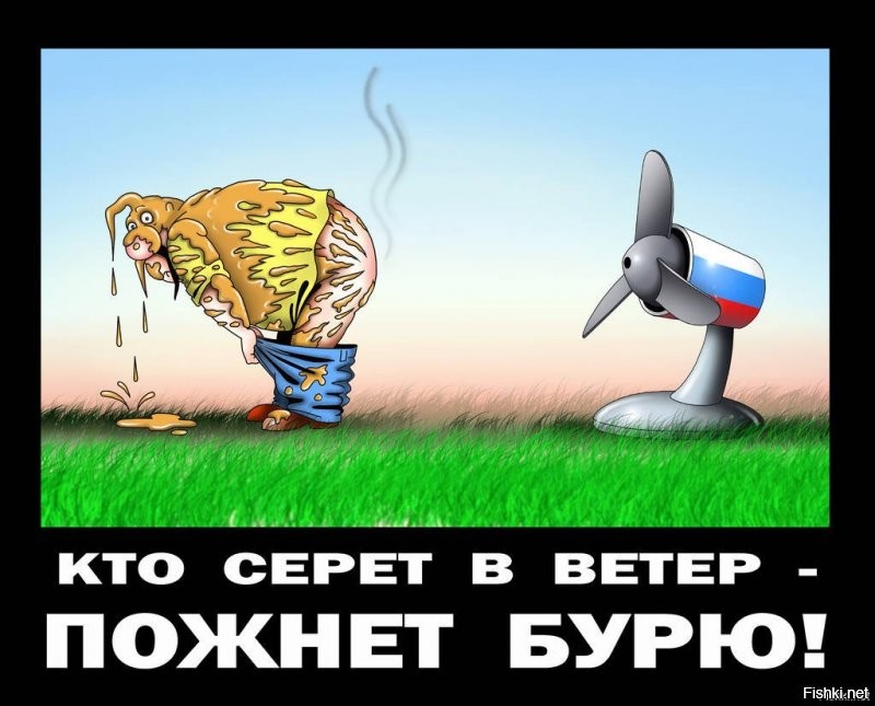 Политические комментарии из инета