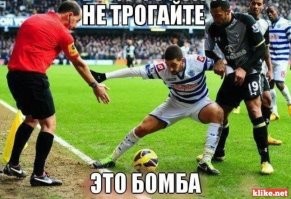 Напомнило...