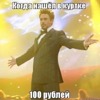 Люди, которые купили вещи по дешёвке, а потом узнали, что они стоят десятки миллионов