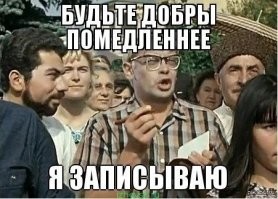 Так какие номера?.. 
Только помедленнее я записываю..