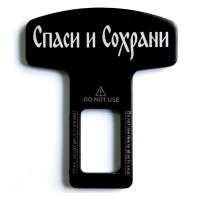 Оберёги надо такие иметь, лучше парой