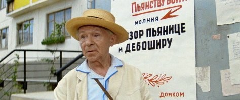 Георгий Светлани, величайший актер эпизодов... слкжил на яхте "шатндарт" два года...