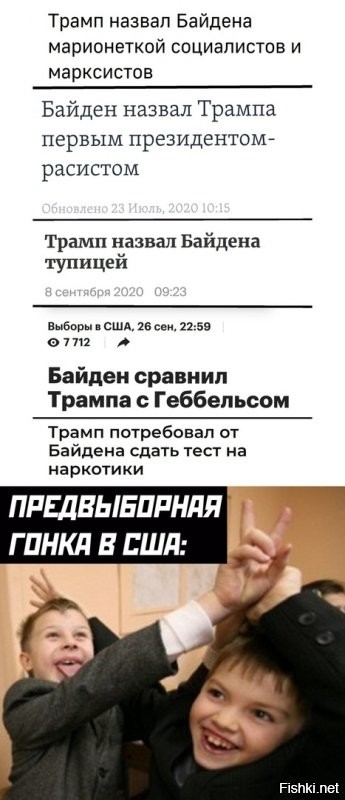 Почему нам такого не надо, или Что не так с американскими выборами