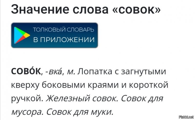 попробуй обратиться к врачу, глупый птушник, у тебя явные проблемы с восприятием прочитанного! совсем неудивительно, что ты сочиняешь в своих комментариях слова или сичетания слов или придумываешь словам какие-то значения только тебе известные, болезный  с тобой, глупый птушник, никто не шутил! тебе был задан прямой вопрос после того, как ты оскорбил просто так человека, комментарий которого использовал тс! но ты, как известно любому здесь, просто обосрался! так что иди к врачу и захвати с собой толковый словарь, а то ты - реально глупый мамкин птушник со скудным словарным запасом