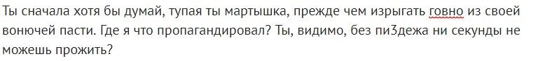 "Ты уже не король": герои детской передачи в Белоруссии разыграли сцену смены власти
