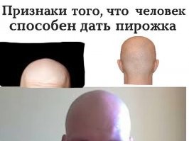 Скрины из социальных сетей