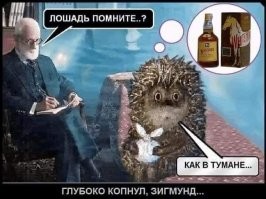Туманно?