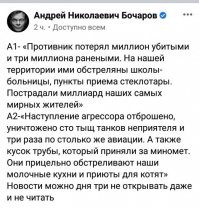 Краткое описание Карабахского конфликта от Бочарика:   )))