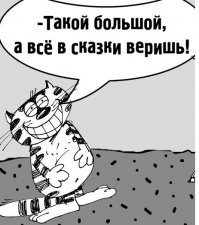 Через год опять в системе будет.