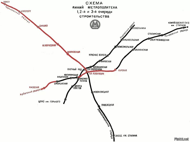 Вторая линия метрополитена. Схема первой очереди Московского метро. Схема Московского метро 1941. Карта Московского метро 1941 года. Карта Московского метрополитена 1943 года.