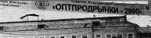 Эту красоту я видел своими глазами  К сожалению, фото крупнее в сети нет.