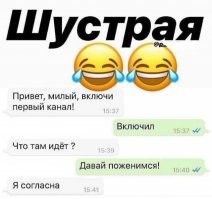 Прикольные и смешные картинки