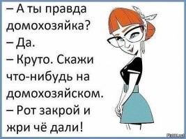 Прикольные и смешные картинки