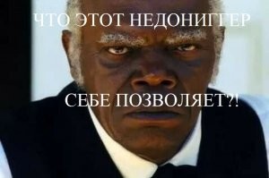 Негр-альбинос присвоил деньги, собранные для движения Black Lives Matter