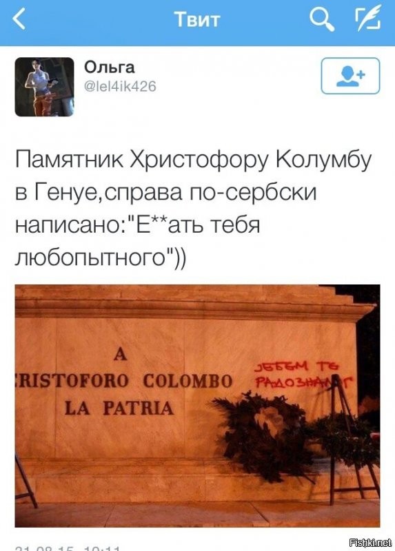 Политические комментарии 2
