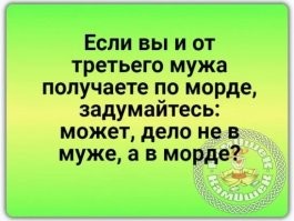 Напомнило анекдот...