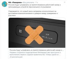 Добавлю в тему о слежке.