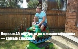 Что можно подарить папе на день рождения