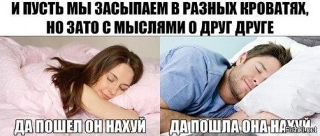 Так ли важен секс для женщин? 