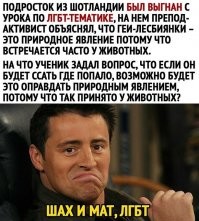 Старо, но точно. Я не должен к этому относиться так, хотят другие. Отнеситесь толерантно к моему убеждению, что лгбт это противоестественно.