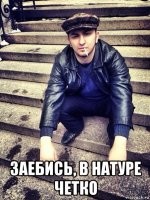 Женщина училась водить и протаранила забор