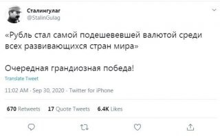 опять в опу №бут?