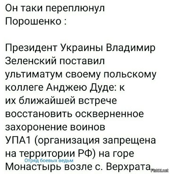 а я еще помню ту радость, когда вроде как пороха скинули, и ща зеля придет, ну хотя бы не накосячит (что будет лучше никто не ждал на самом деле)... ога...
