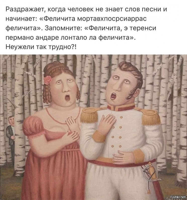 Солянка от 30.09.2020