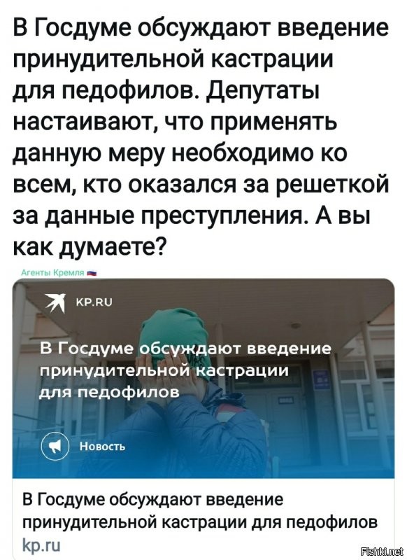 Политические комментарии 2