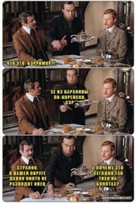 Племя тысячи лет живет посреди самого большого болота Африки