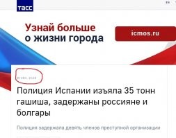 Ошибаетесь милейший.
