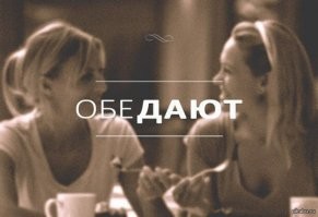 Так ли важен секс для женщин? 