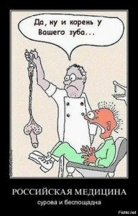 О кровавом прошлом, технологичном настоящем и прекрасном будущем стоматологии