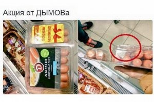 есть и откровенный обман