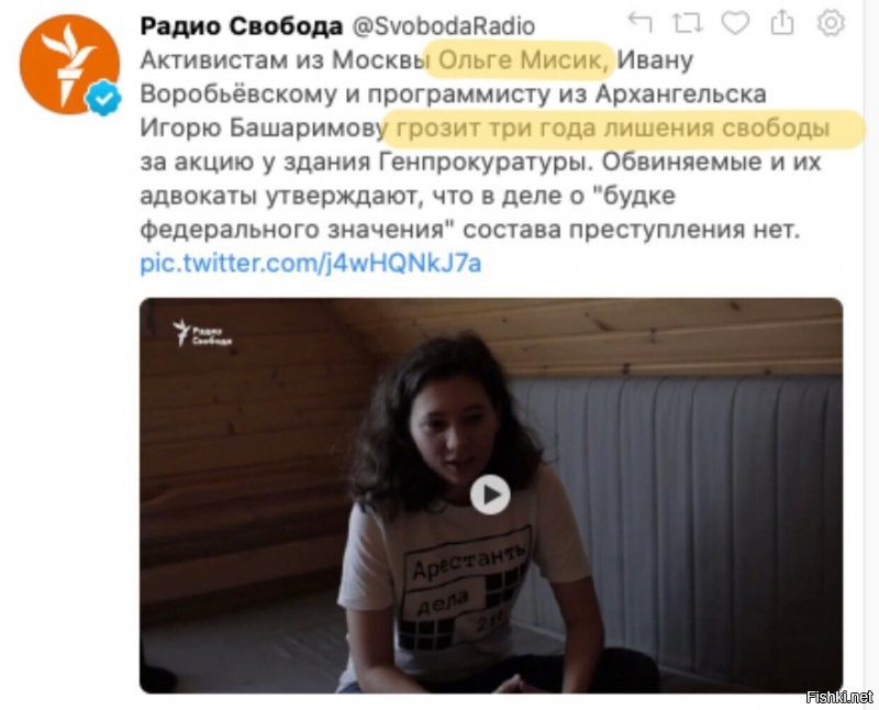 допрыгались су.ча.та