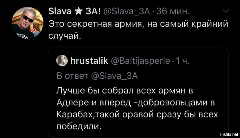 Политические комментарии 2