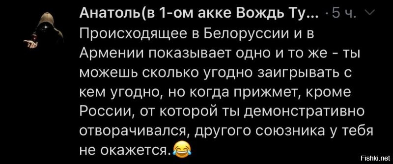 Политические комментарии 2