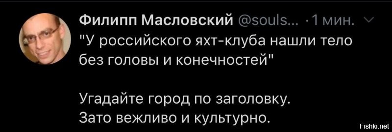Политические комментарии 2