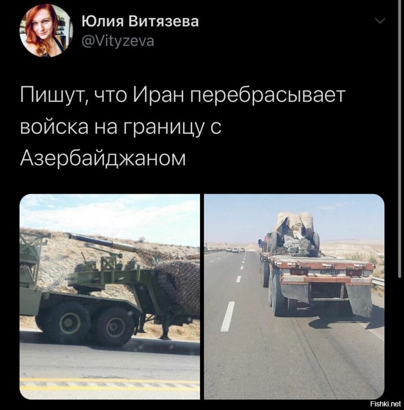 Политические комментарии 2