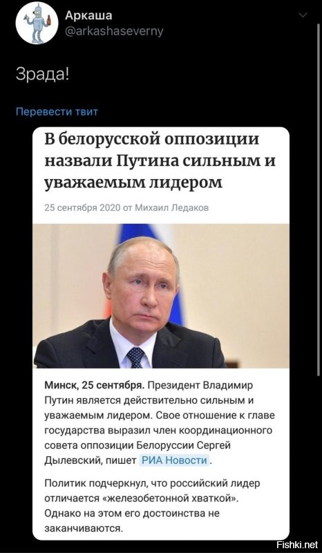 Политические комментарии 2