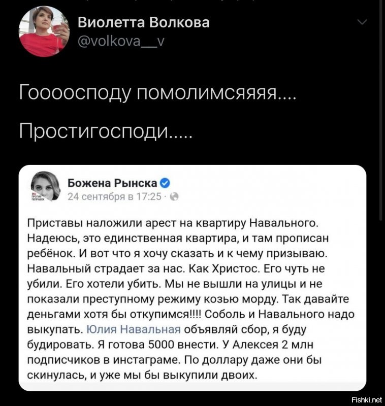 Политические комментарии 2