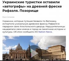 Хохлоскотский мир же,ёпта......