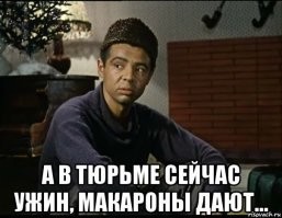 ИК 89: жизнь за решёткой в тюрьме Днепропетровска