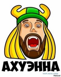 Борьба с матом