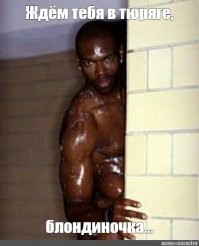 Негр-альбинос присвоил деньги, собранные для движения Black Lives Matter