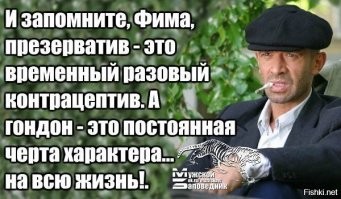 е**нутый бабуин на социале.