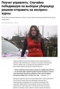 Зачем? Как собаки умеют инстинктивно плавать, так и чиновники воровать, зачем ее этому учить?